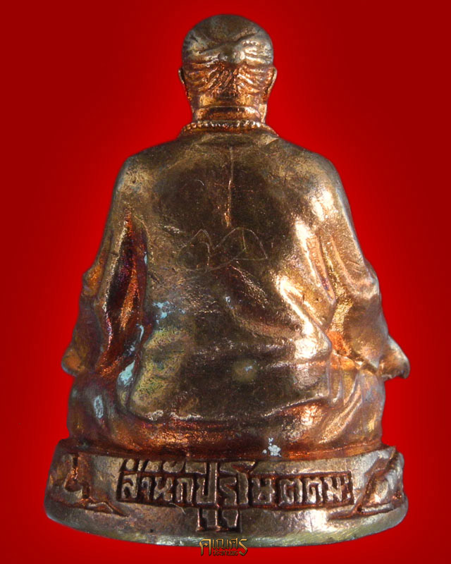  รูปหล่อมหาฤษีนารท นารโษตตมะ(พ่อวินิจ ลุปห์ซ่า) สำนักปุรุโษตตมะ