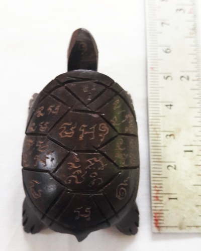 เต่าไม้พยุง หลวงพ่อสิน วัดละหารใหญ่ ปี55 ตอกโค้ด