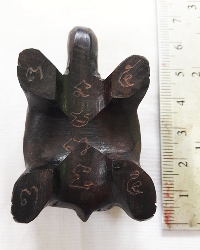 เต่าไม้พยุง หลวงพ่อสิน วัดละหารใหญ่ ปี55 ตอกโค้ด