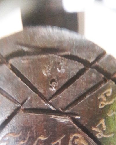 เต่าไม้พยุง หลวงพ่อสิน วัดละหารใหญ่ ปี55 ตอกโค้ด