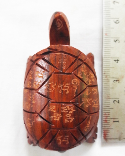 เต่าไม้พยุง หลวงพ่อสิน วัดละหารใหญ่ ปี55 ตอกโค้ด