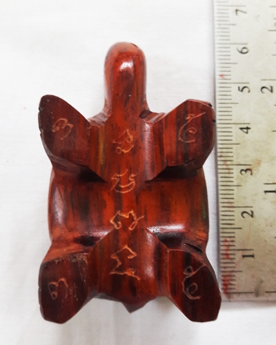 เต่าไม้พยุง หลวงพ่อสิน วัดละหารใหญ่ ปี55 ตอกโค้ด