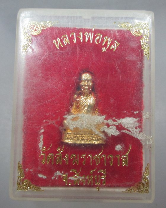 รูปหล่อหลวงพ่อพูล วัดสังฆราชาราม จ สิงห์บุรี