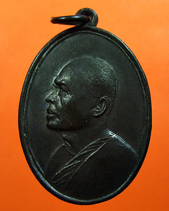 เหรียญหลวงพ่อแพ (M16)