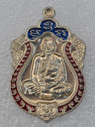 เสมา 6 รอบ เนื้ออัลปาก้าลงยา เลข 1519 สวยสภาพเดิมไม่ได้ใช้