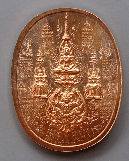 เหรียญมหายันต์ พระนเรศวรมหาราช ปราบไพรีอริศัตรูพ่าย พิมพ์นั่งบัลลังค์ WP6