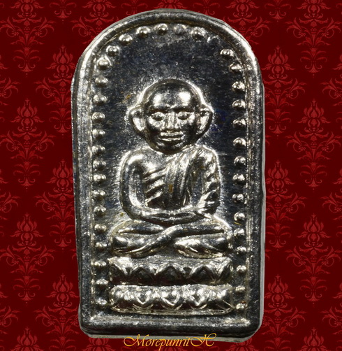 เหรียญใบมะขามข้างเม็ด หลวงพ่อทวด วัดช้างให้ จ.ปัตตานี (เนื้อเงิน) "รุ่นสรงน้ำ" พ.ศ.๒๕๔๒