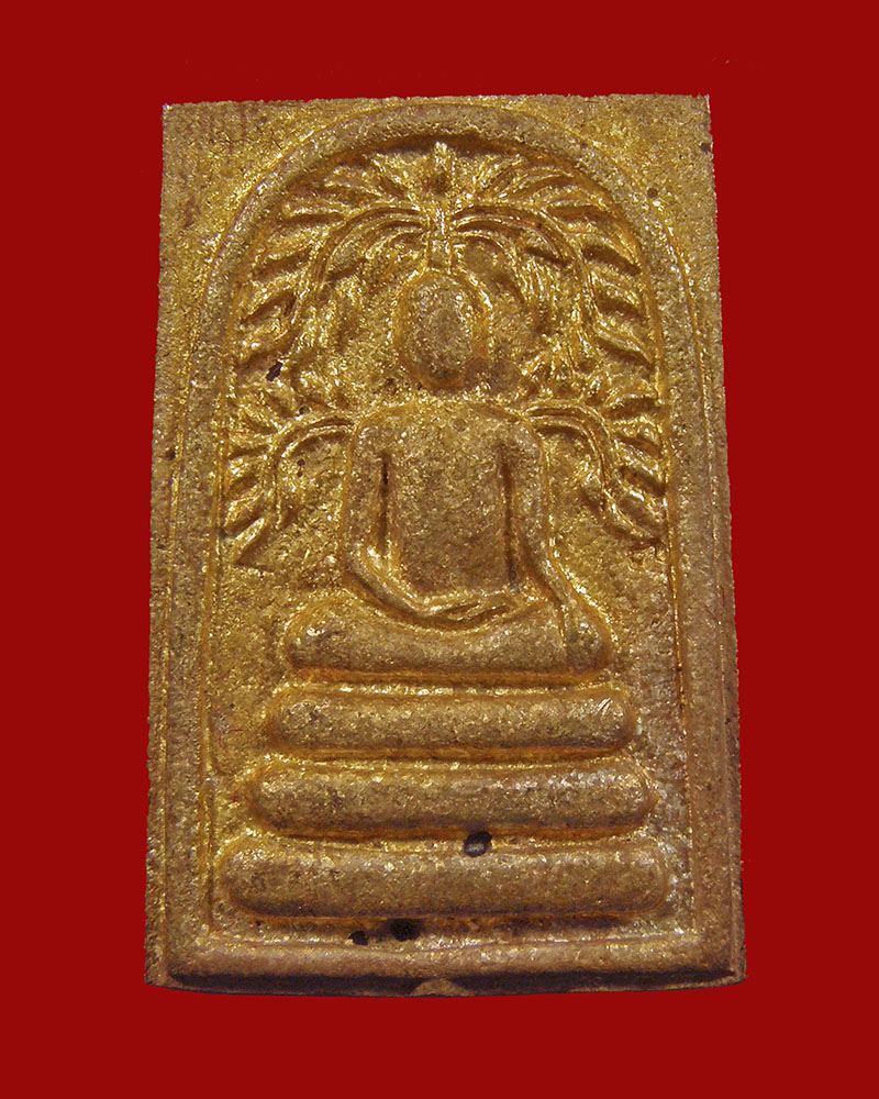 สมเด็จปรกโพธิ์สะดุ้งกลับรุ่นมหาชัย เนื้อทองฝาบาตร 2535 หลวงปู่คำพัน วัดธาตุมหาชัย/นครพนม