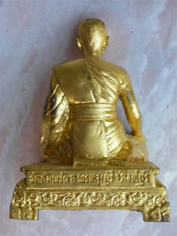 พระบูชาหลวงพ่อจรัญ