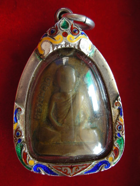 เหรียญหล่อจอบหลวงพ่อโตวัดปอแดงครับ