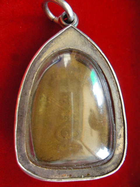 เหรียญหล่อจอบหลวงพ่อโตวัดปอแดงครับ