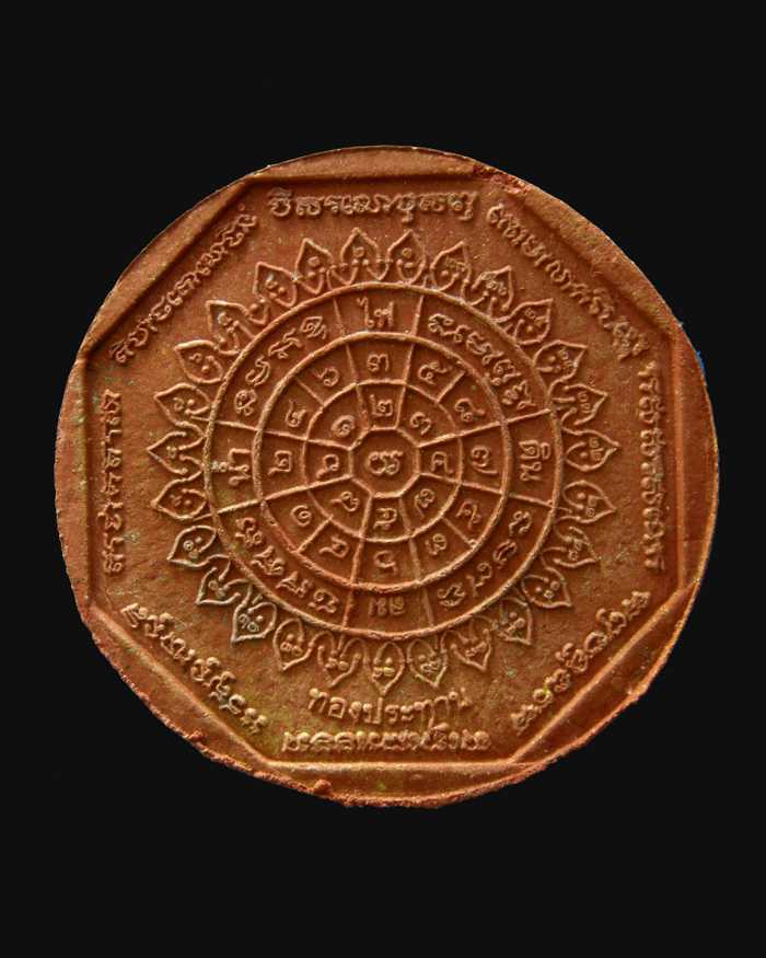 หลวงพ่อโสธรรุ่นทองประทาน เนื้อผงแดงปัดทอง(ใหญ่) 2550 วัดโสธรวรารามวรวิหาร/ฉะเชิงเทรา