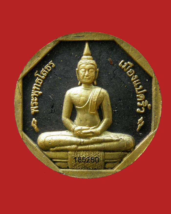 หลวงพ่อโสธรรุ่นทองประทาน เนื้อผงดำปัดทอง(ใหญ่) 2550 วัดโสธรวรารามวรวิหาร/ฉะเชิงเทรา