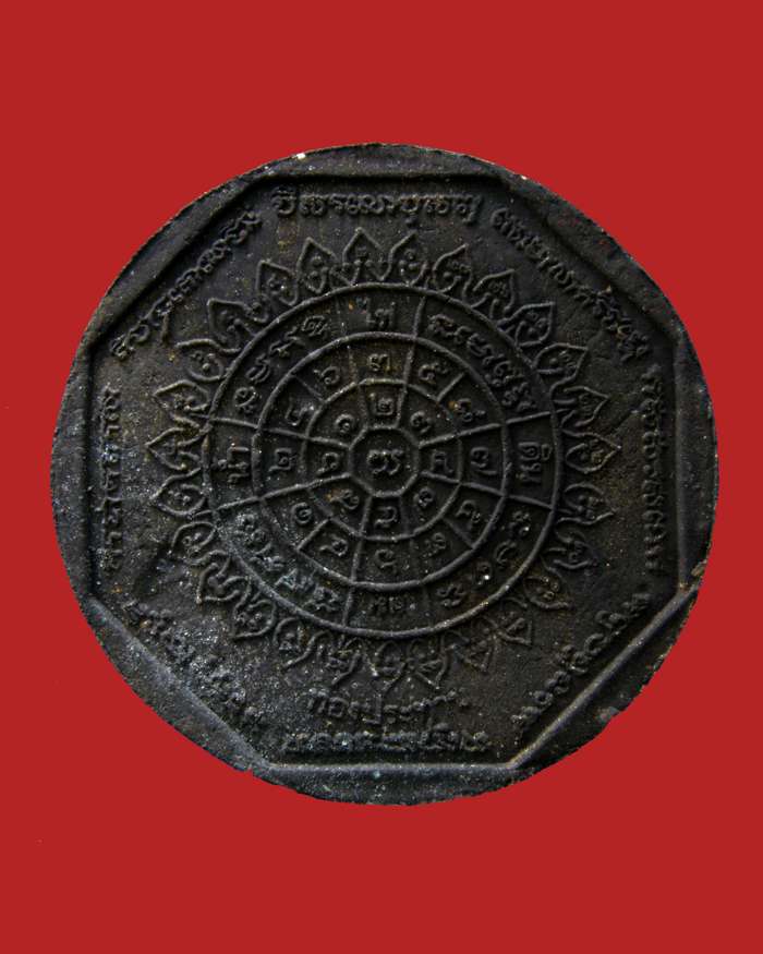 หลวงพ่อโสธรรุ่นทองประทาน เนื้อผงดำปัดทอง(ใหญ่) 2550 วัดโสธรวรารามวรวิหาร/ฉะเชิงเทรา