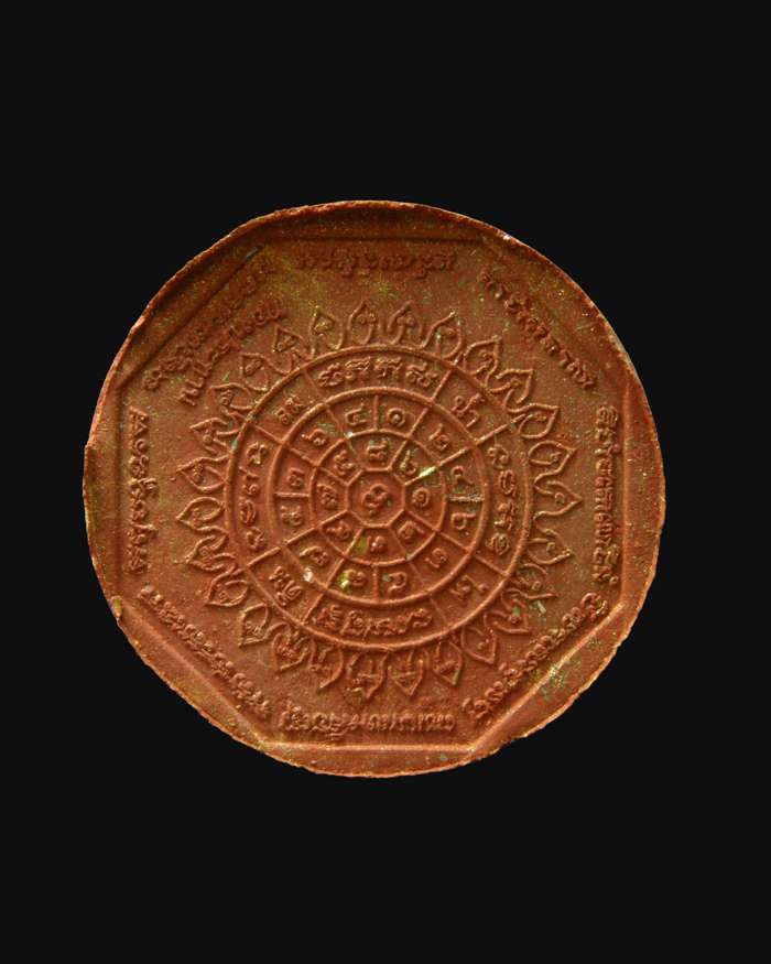 หลวงพ่อโสธรรุ่นทองประทาน เนื้อผงแดงปัดทอง(เล็ก) 2550 วัดโสธรวรารามวรวิหาร/ฉะเชิงเทรา