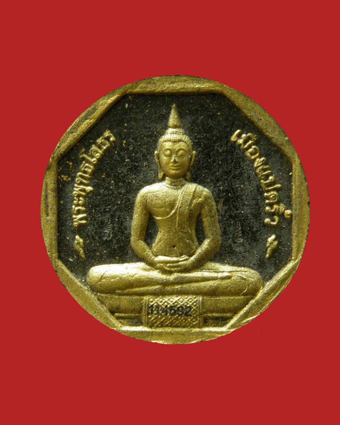 หลวงพ่อโสธรรุ่นทองประทาน เนื้อผงดำปัดทอง(เล็ก) 2550 วัดโสธรวรารามวรวิหาร/ฉะเชิงเทรา