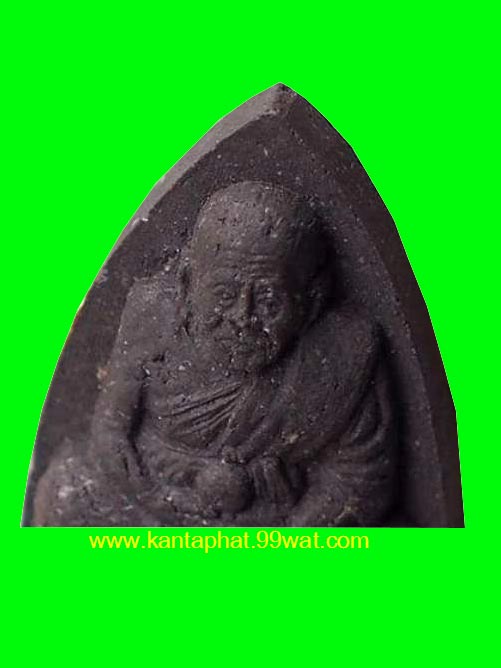 หลวงพ่อทวดเนื้อว่านหลังพิฆเนศวร์ พิธีพระเจ้าห้าพระองค์ หลวงปู่หมุน วัดบ้านจาน