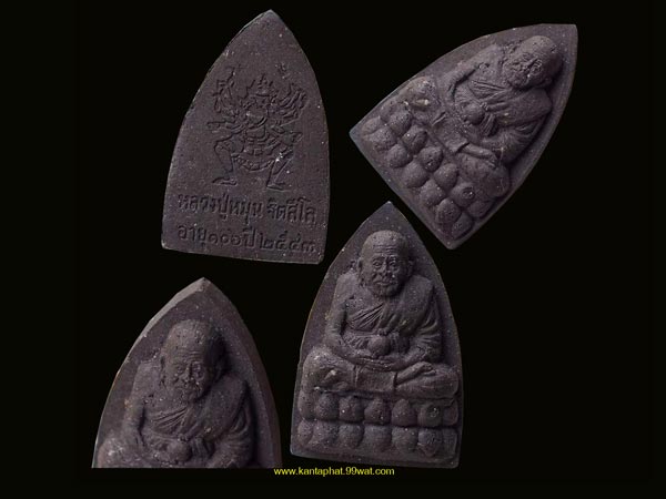 หลวงพ่อทวดเนื้อว่านหลังพิฆเนศวร์ พิธีพระเจ้าห้าพระองค์ หลวงปู่หมุน วัดบ้านจาน