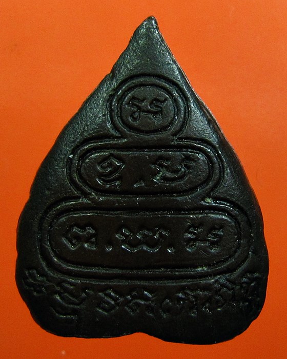 รูปเหมือนใบโพธิ์เจ้าคุณนรฯ เนื้อนวะโลหะ สร้างปี 2512