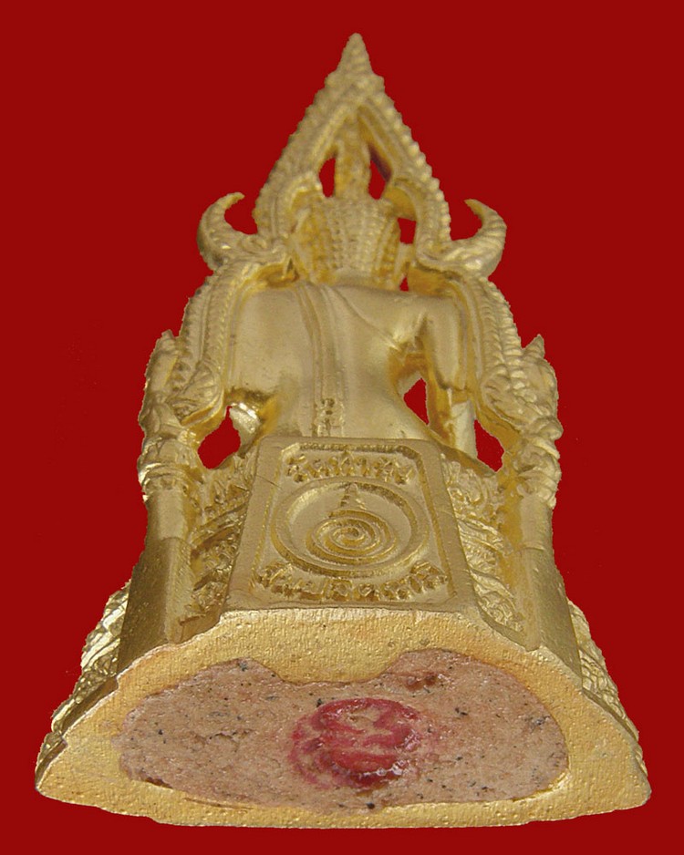 สมเด็จองค์ปฐมฯเนื้อโลหะกะไหล่ทอง รุ่น4 (เสาร์ห้า) 2553 วัดท่าซุง/อุทัยธานี