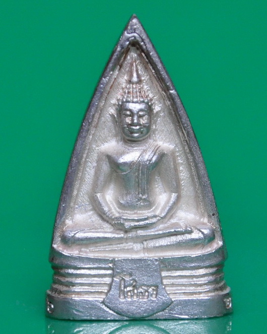 พระพุทธโสธรสองหน้าเนื้อเงิน สมเด็จพระญาณสังวร 