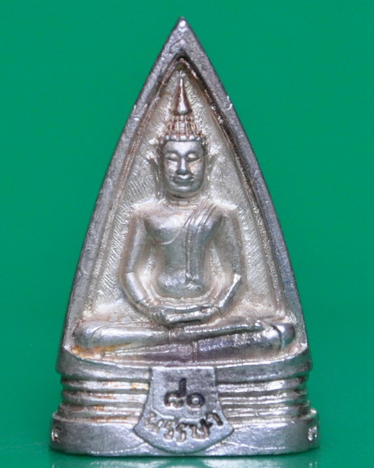 พระพุทธโสธรสองหน้าเนื้อเงิน สมเด็จพระญาณสังวร 