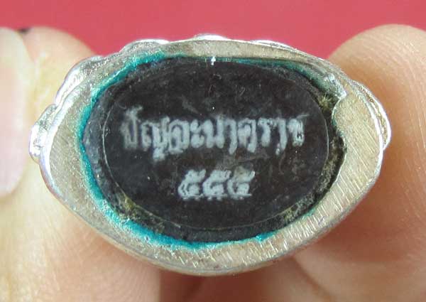 วัดใจพระกริ่งปัญจะนาคราช(พิมพ์ใหญ่)วัดไทยเมืองบั้งไพพญานาค อ.โพนพิสัย จ.หนองคาย แชมป์สายอิสาน