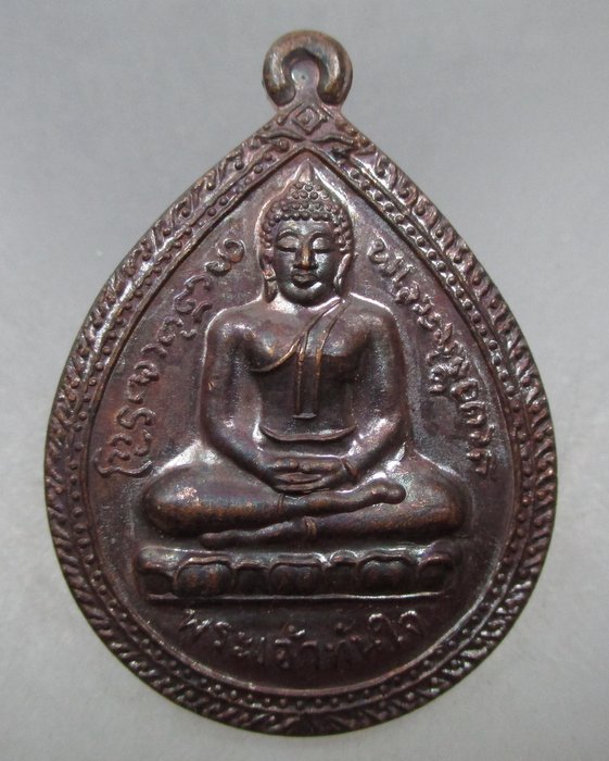 20 บาท เหรียญหลวงพ่อทันใจ (รุ่น๓) รุ่นรวยเงินล้าน วัดพระธาตุดอยคำ จ.เชียง ใหม่ ปี๕๖