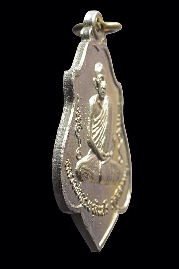 หลวงพ่อกวย ชุตินธโร วัดโฆสิตาราม เหรียญหลังหนุมานเชิญธง