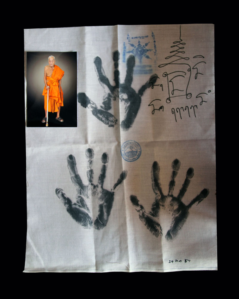 พ่อแก่เจ้าแสง จนฺทวณฺโณ วัดบ้านตรัง ผ้ายันต์พิมพ์ลายมือ