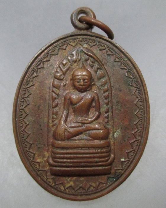 20 บาท เหรียญพระรอด น้อมเกล้าน้อมกระหม่อมถวายพระบาทสมเด็จพระเจ้าอยู่หัว ฯ ปี ๓๙