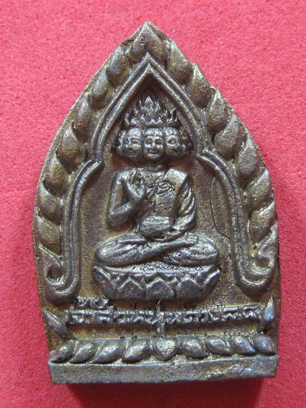 เหรียญเจ้าสัวหนุนดวง หลวงปู่คำบุ คุตฺตจิตโต วัดกุดชมภูอ.พิบูลมังสาหาร จ.อุบลราชธานี แชมป์