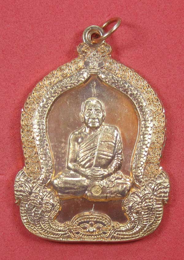 หลวงปู่บุญหนา ธมฺมทินฺโม รุ่น ไตรมาส 54 มหาปรารถนา วัดโสดถิผล อ.พรรณานิคม จ.สกลนคร แซมป์สายอิสาน วัด