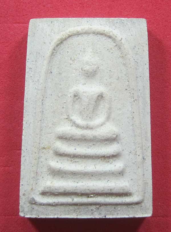 วัดใจ สมเด็จปฐวีธาตุ หลวงปู่คำพันธ์ โฆปัญโญ วัดธาตุมหาชัย อ.ปลาปาก จ.นครพนม