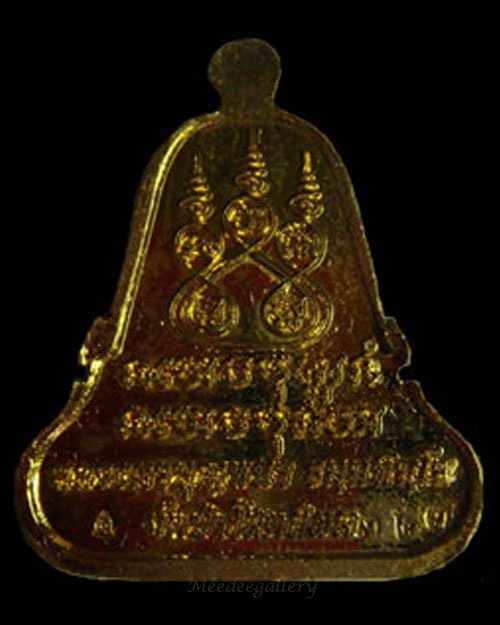 เหรียญหลวงตาบุญหนารุ่นระฆัง 5 จุดแบบอาจารย์ฝั้น สองชิ้นประกบอุดกริ่งปี ๒๕๕๔เนื้อทองระฆังและทองแดง323