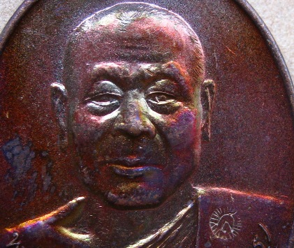 เหรียญมหาโภคทรัพย์ หลวงพ่อสุนทร วัดท่าพระเจริญพรต จ นครสวรรค์ ปี2554 เนื้อทองแดงรมมันปู มีโค้ด หมายเ