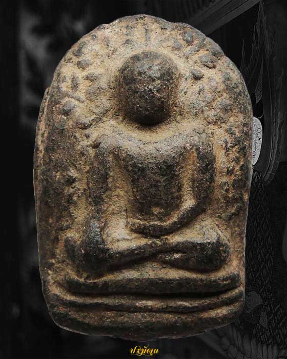 พระเกศาครูบาศรีวิชัย พิมพ์พระเปิม จ.ลำพูน