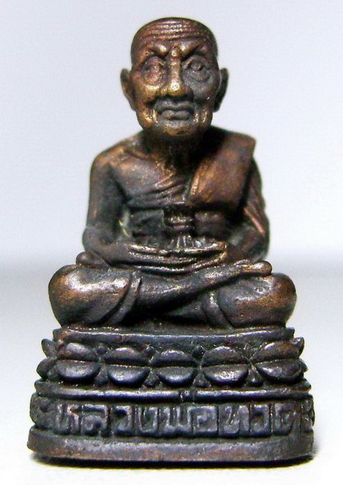 รูปหล่อหลวงปู่ทวด รุ่น รศ. 200 ปี