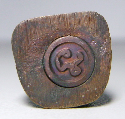 รูปหล่อหลวงปู่ทวด รุ่น รศ. 200 ปี