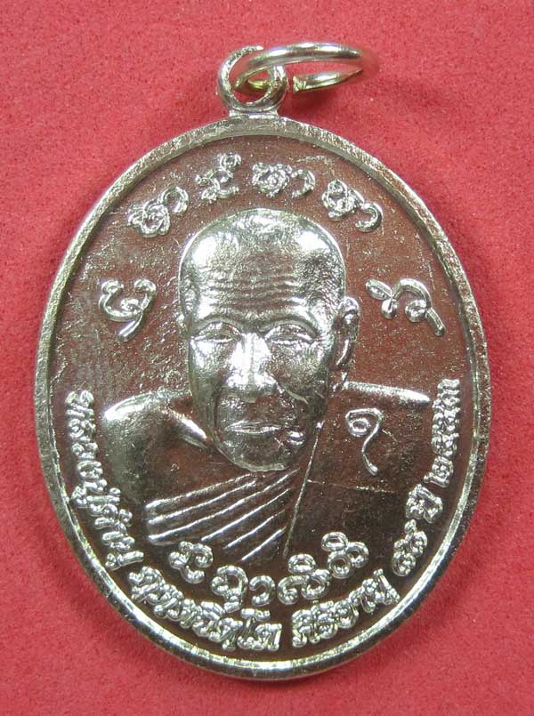 เหรียญกะหลั่ยเงินทานบารมี ประสบการณ์ยิงไม่เข้าหลวงปู่คำบุ คุตฺตจิตโต วัดกุดชมภู จ.อุบลราชธานี