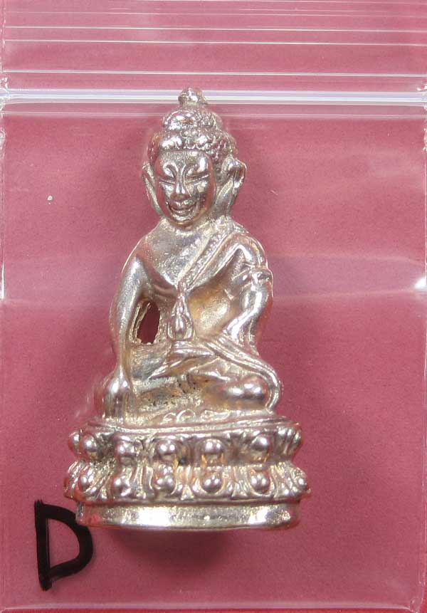 วัดใจพระกริ่งปัญจะนาคราช(พิมพ์ใหญ่)วัดไทยเมืองบั้งไพพญานาค อ.โพนพิสัย จ.หนองคาย แชมป์สายอิสาน