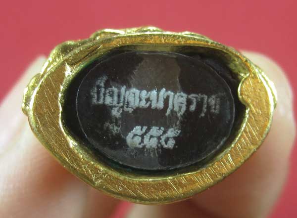 วัดใจพระกริ่งปัญจะนาคราช(พิมพ์ใหญ่)วัดไทยเมืองบั้งไพพญานาค อ.โพนพิสัย จ.หนองคาย แชมป์สายอิสาน