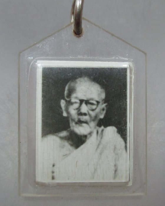 20 บาท รูปพระเกจิ ไม่ทราบที่ครับ