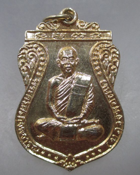 20 บาท เหรียญหลวงพ่อผัน ออกวัดวงษ์สวรรค์ จ อยุธยา ปี๓๗   2