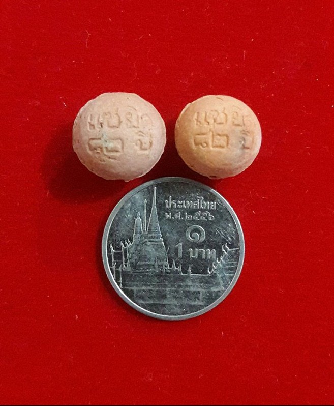 ลูกอมปัถวีธาตุ หลวงปู่หงษ์ เกจิมากเมตตาแห่งเมืองสุรินทร์ รุ่นเเซยิด อายุ 82 ปี