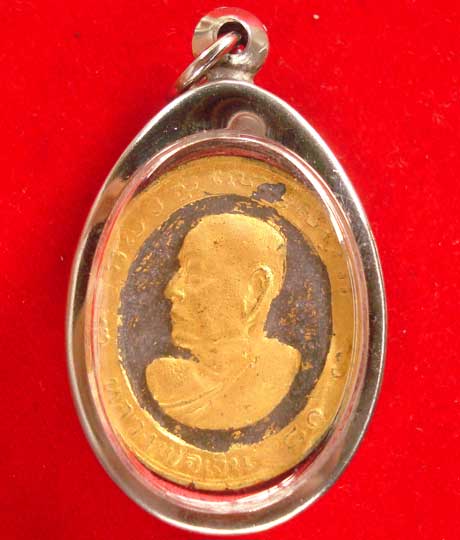 หลวงพ่อเงิน  วัดดอนยายหอม  เนื้อผง พร้อมกรอบ