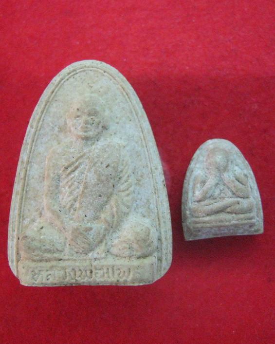 พระผงรูปเหมือนรุ่นแรก ที่ระลึกทำบุญอายุ 70ปี +พระปิตตาจิ๋วเนื้อเกสร108 หลวงพ่อแพ ปี17..เคาะเดียวแดง.