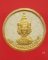  พระผงองค์พ่อจตุคามรามเทพ รุ่นแรกหลักเมืองประจวบ ปี36