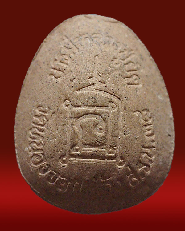 พระปิดตาตะกรุดเงิน หลวงพ่อยิด วัดหนองจอก อ.กุยบุรี จ.ประจวบคีรีขันธ์ ปี ๒๕๓๘  หลวงพ่อยิด จันทสุวัณโน