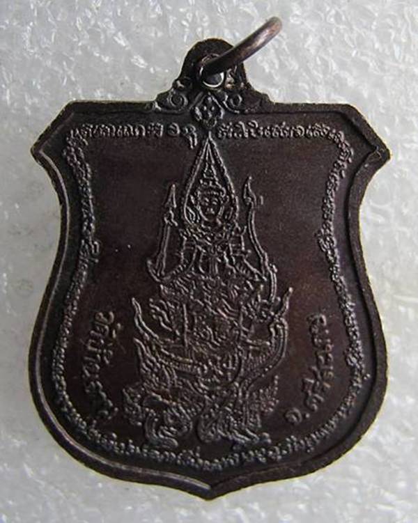 เหรียญนารายณ์ทรงครุฑ หลวงปู่หมุน ฐีตสีโล ออกวัดป่าหนองหล่ม โค๊ดคณะเจ็ด วัดสุทัศน์ ปี 2542 